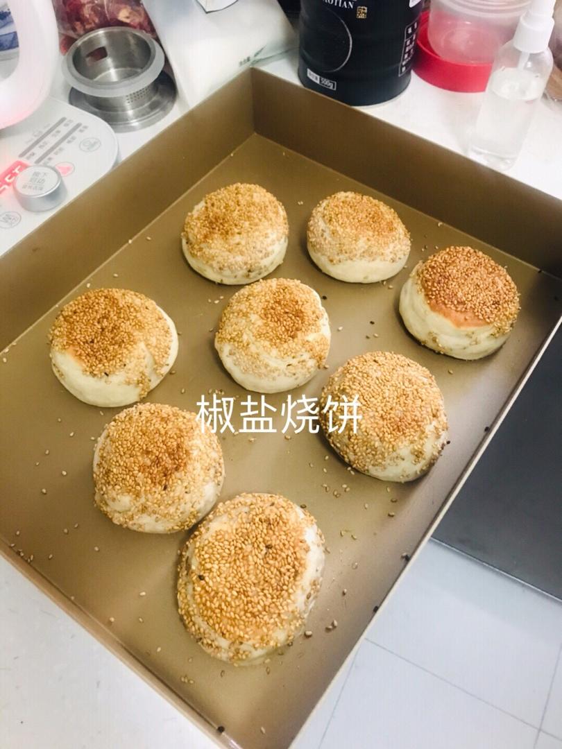 椒盐烧饼