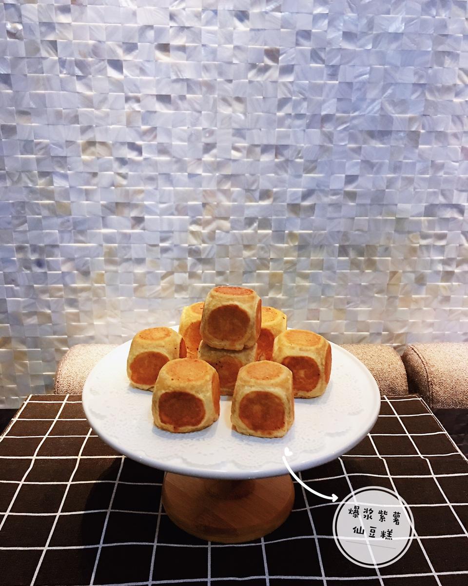 【爆浆紫薯仙豆糕】