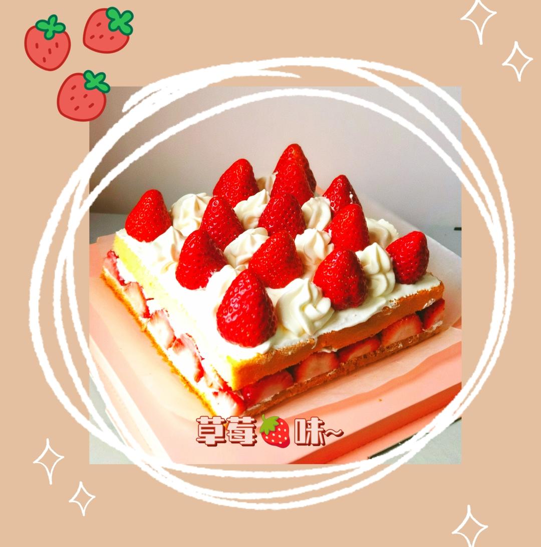 不会抹奶油也可以做的草莓方蛋糕！