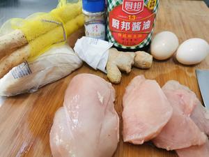 山药鸡肉煎馄饨的做法 步骤1