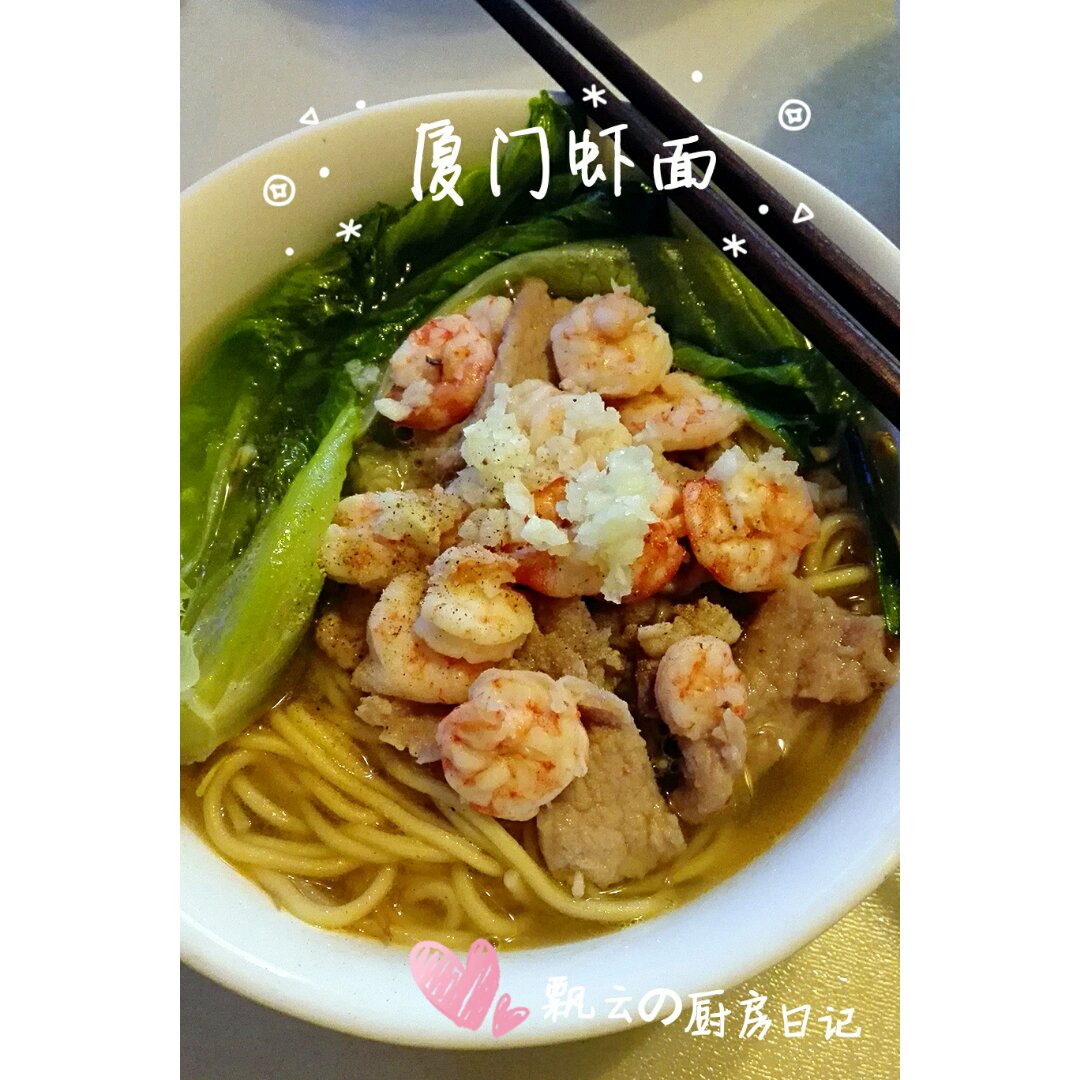 每日闲情