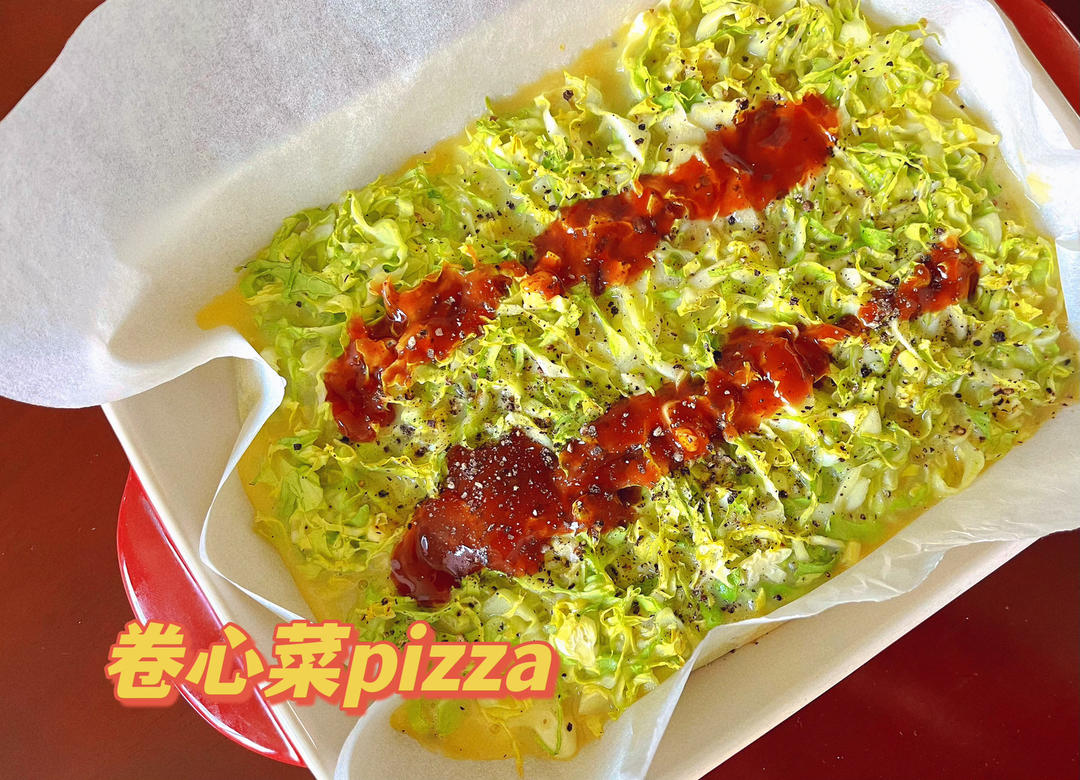 卷心菜pizza