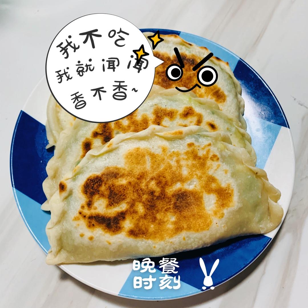 吹弹可破的韭菜盒子