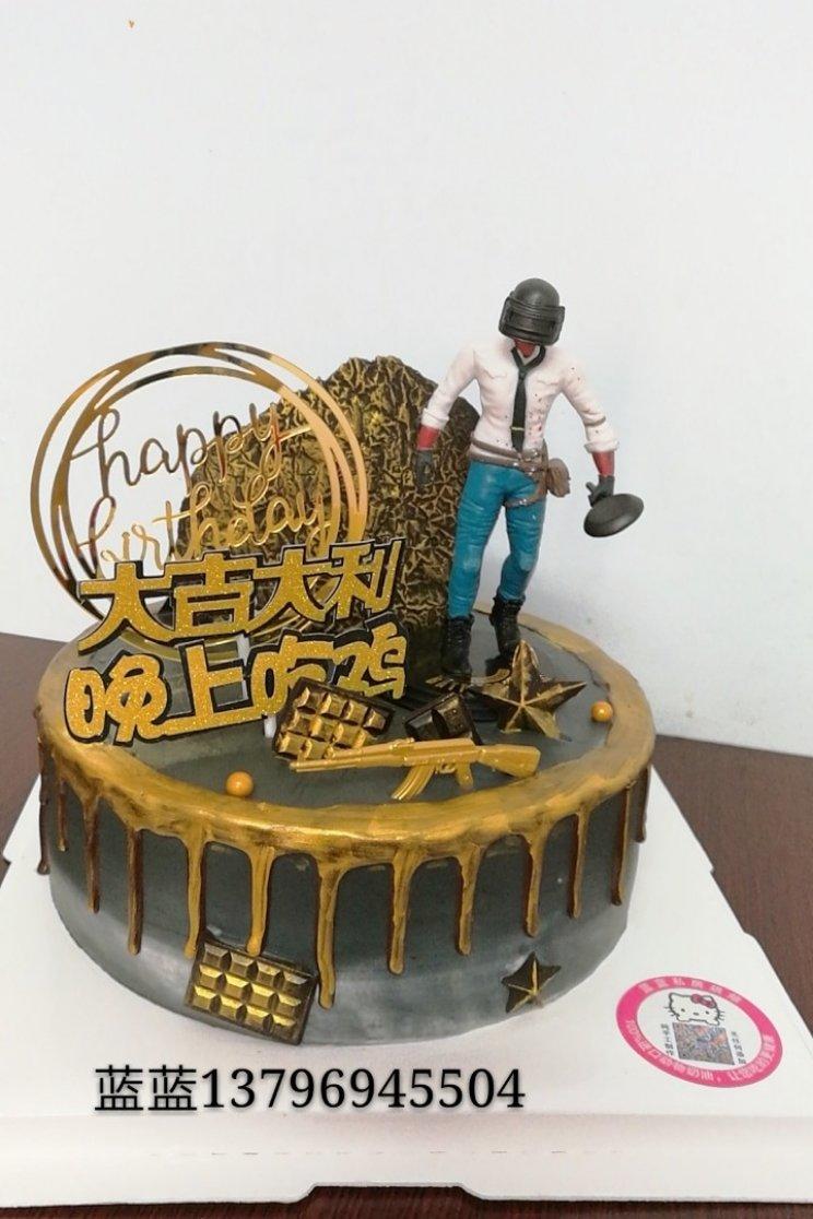 吃鸡蛋糕
