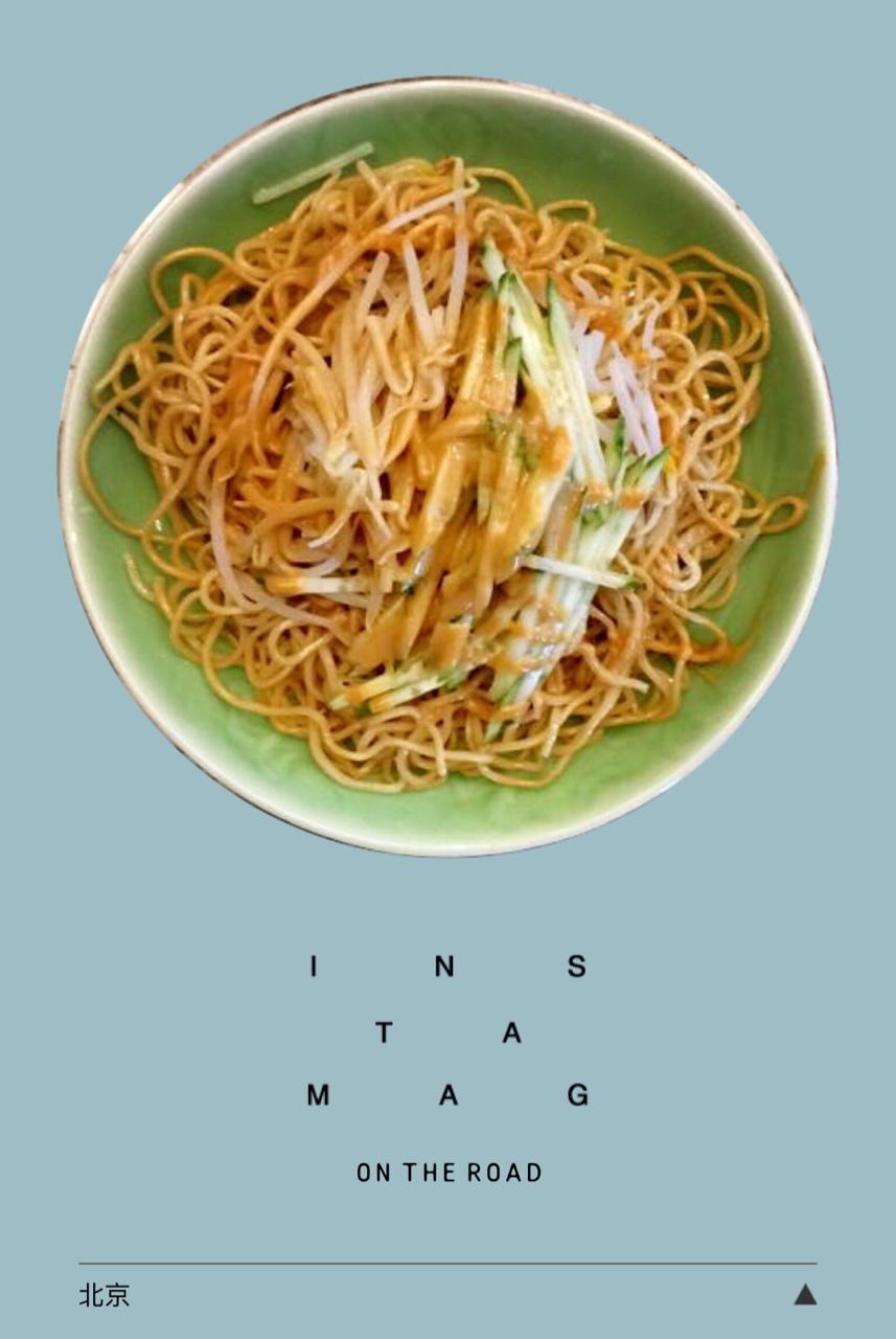 老上海冷面—先蒸后煮儿时风味的冷面