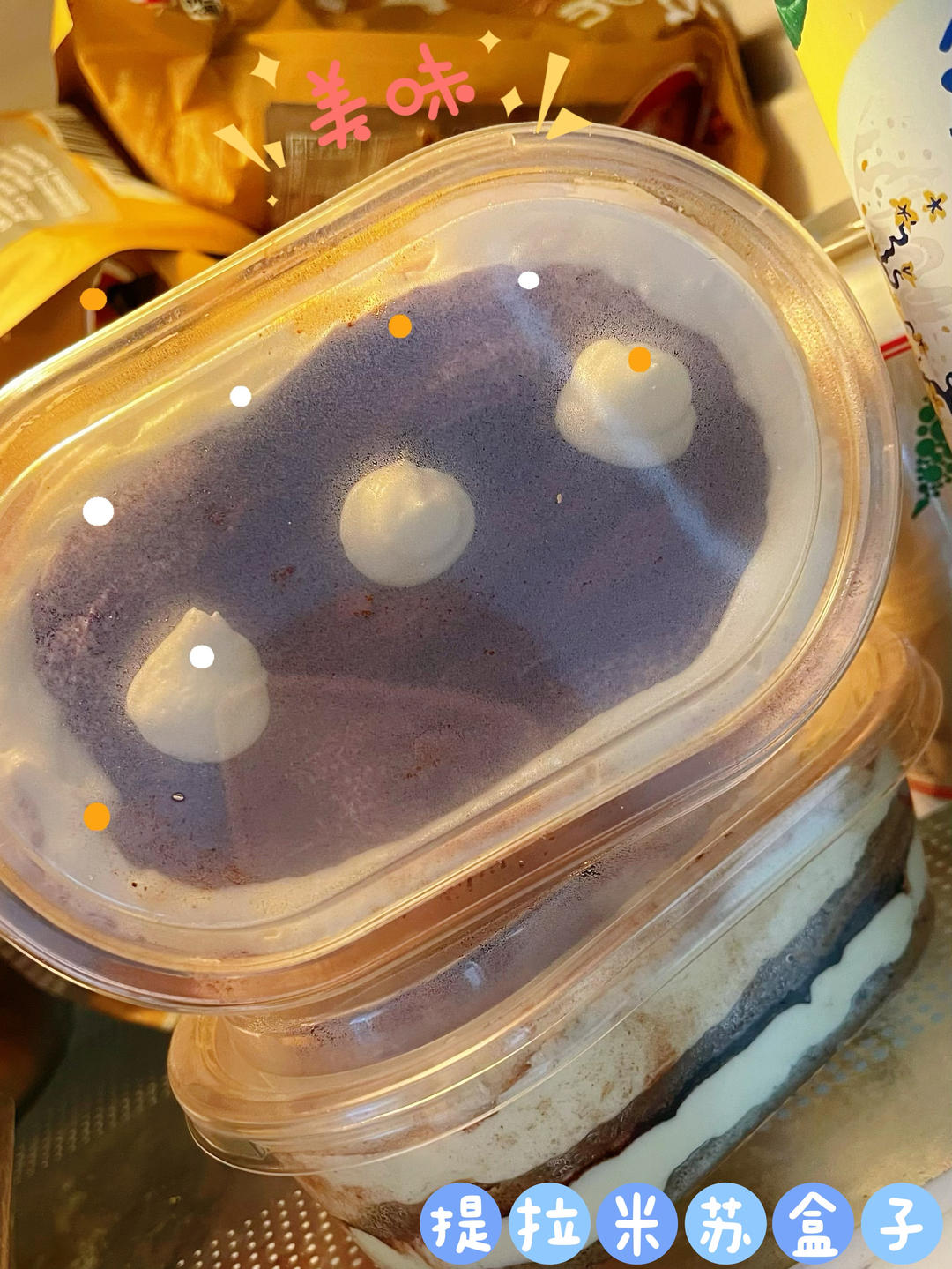 提拉米苏｛全熟版｝