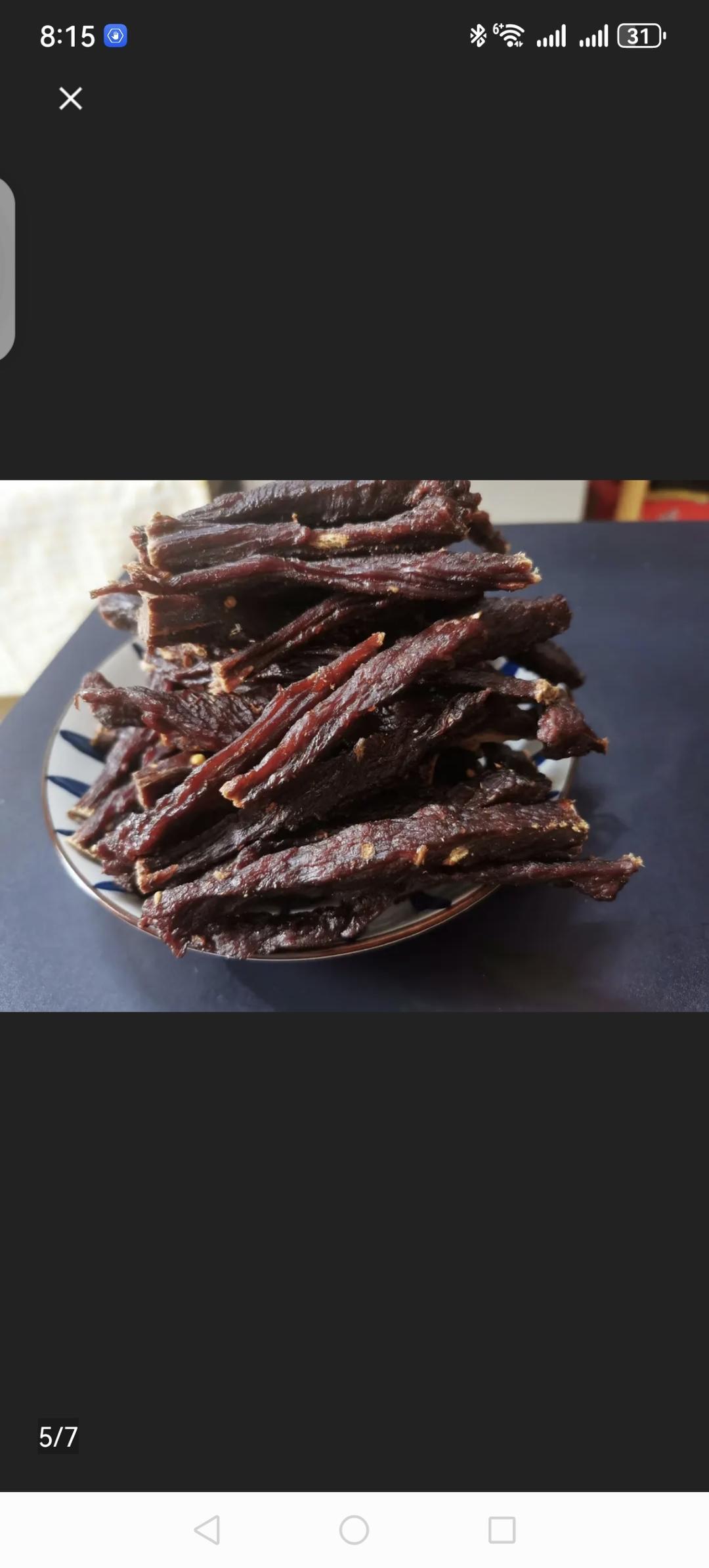 会上瘾的风干牛肉