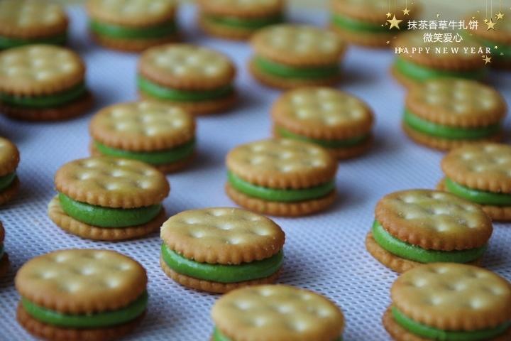 抹茶香草牛扎饼