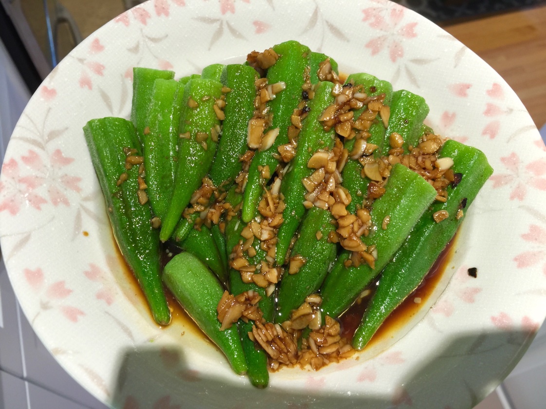 蒜沫秋葵