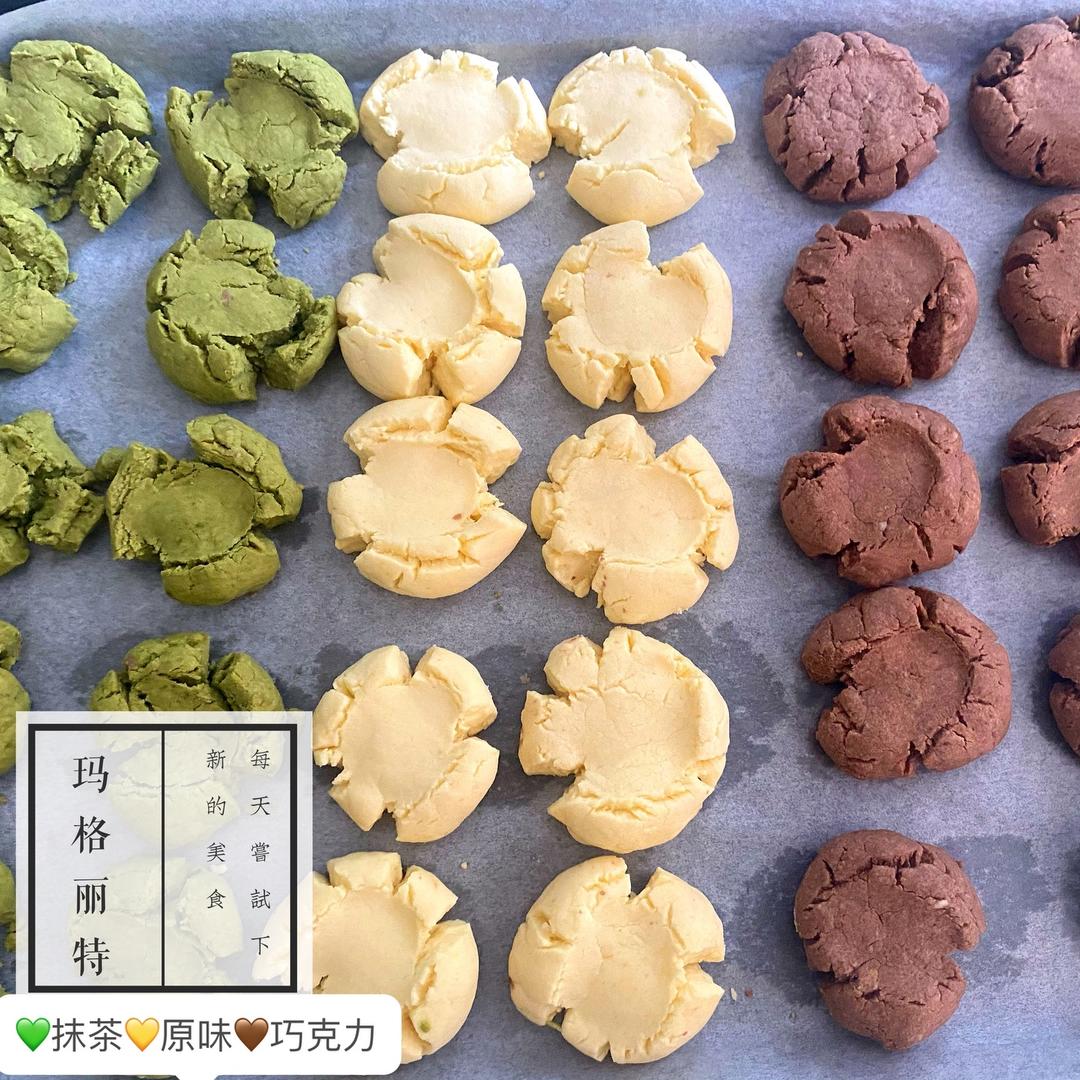 玛格丽特饼干的做法