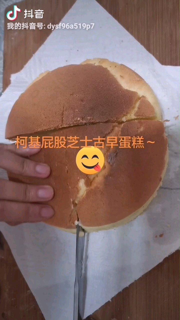 堪比柯基屁股
爆浆芝士🧀古早蛋糕