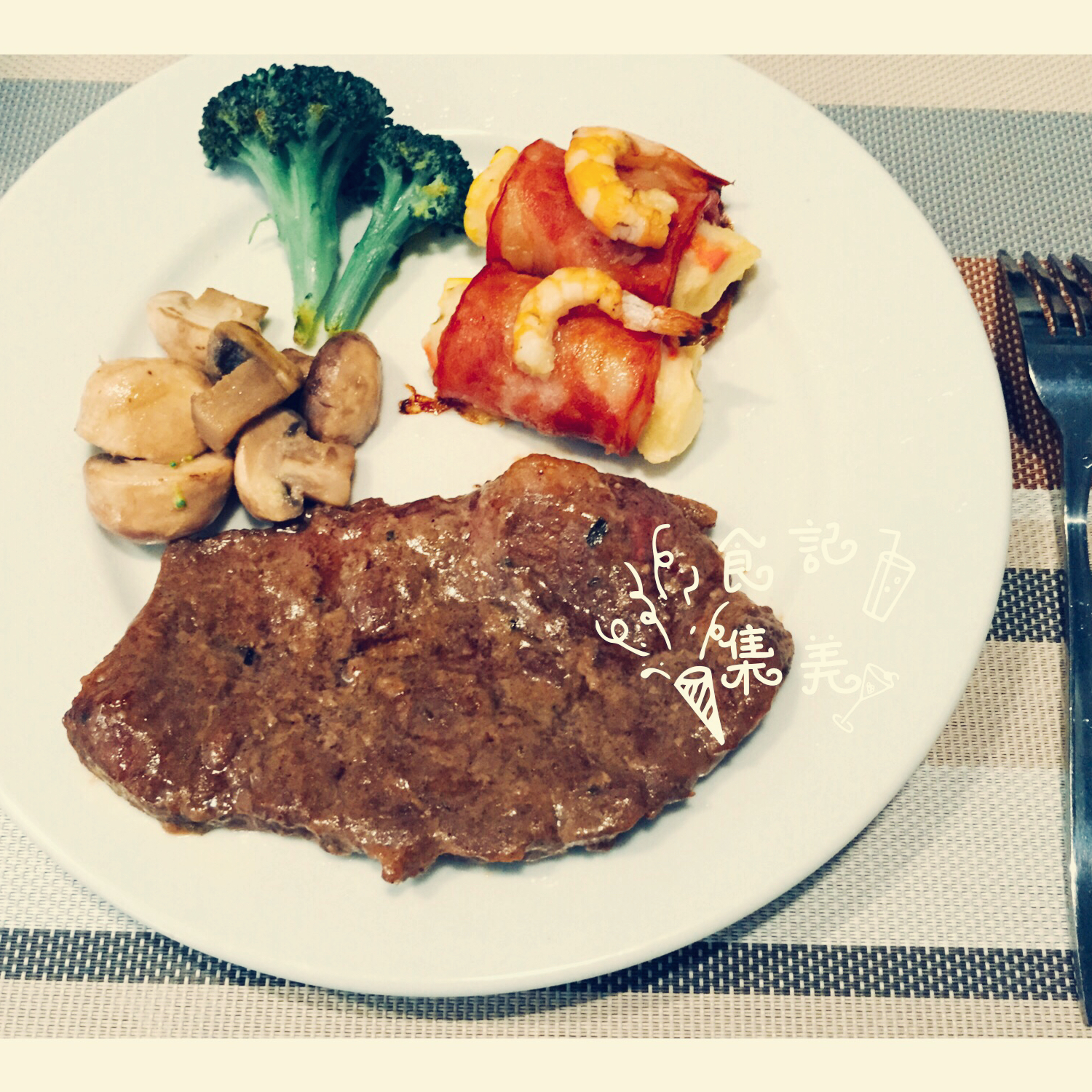 红酒黑胡椒牛排