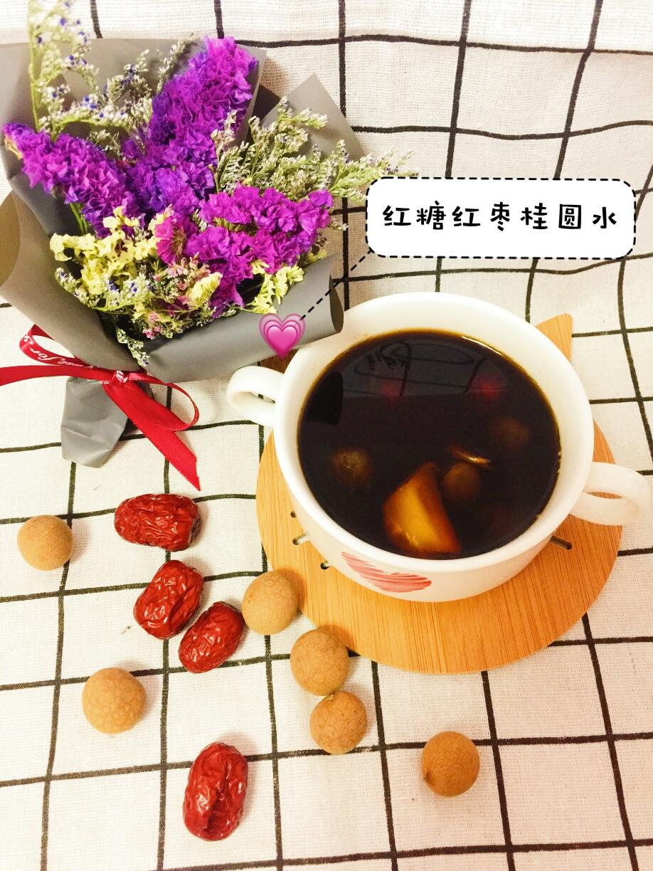 红糖红枣桂圆水