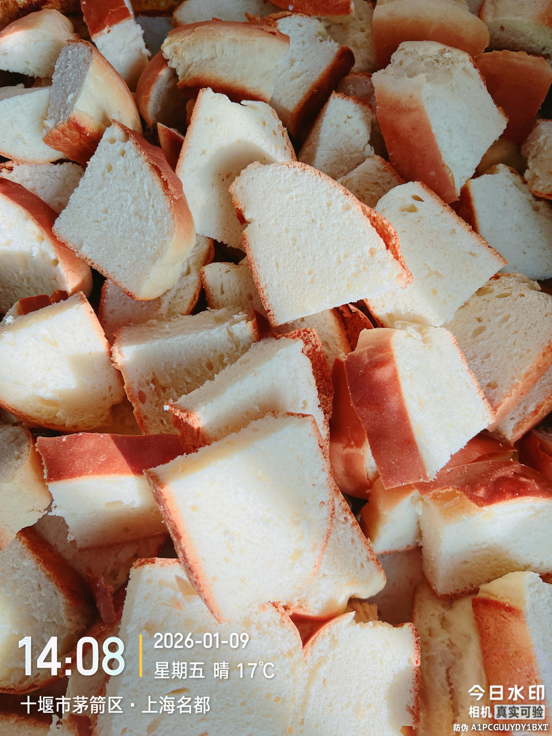 吐司，奶香手撕面包，超级香浓