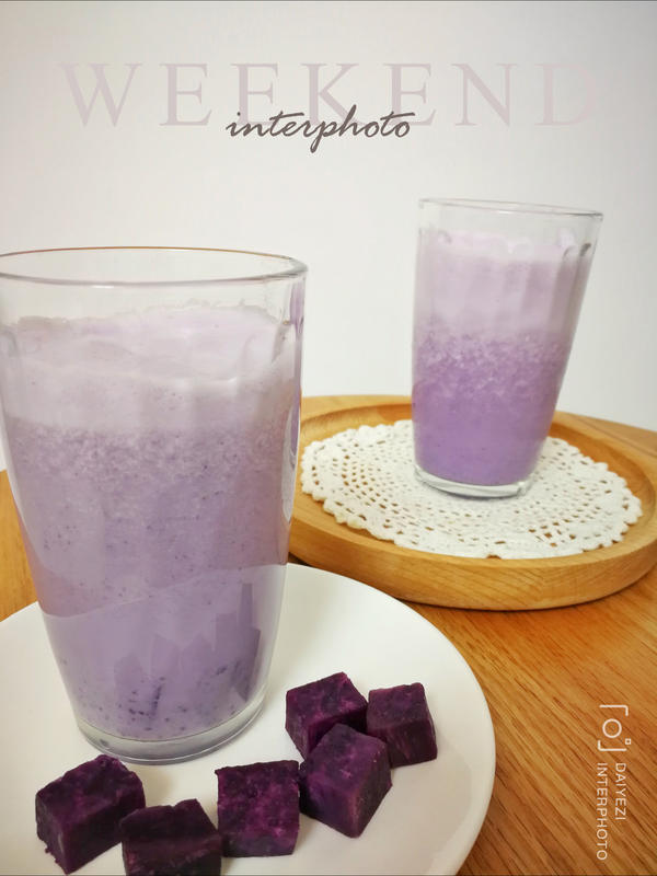浪漫紫薯奶