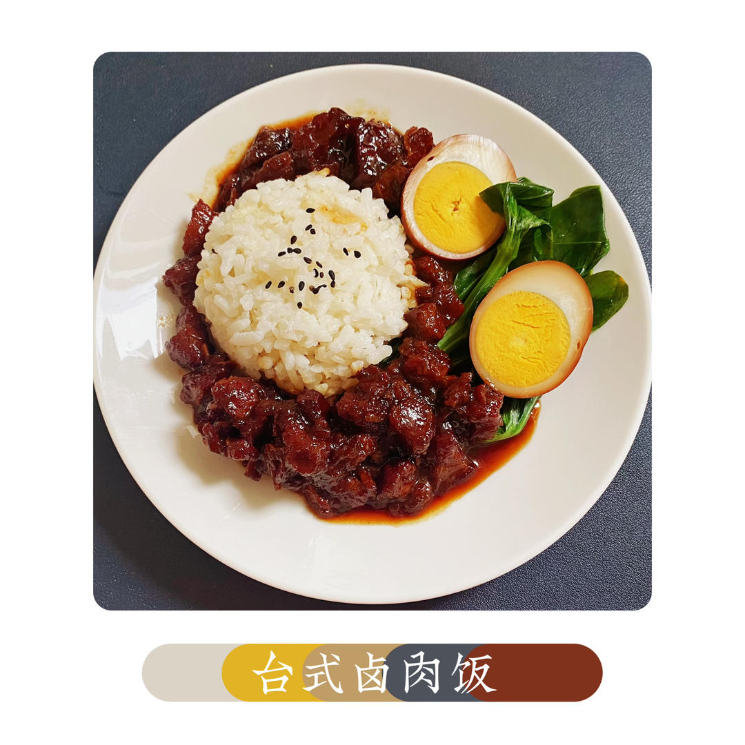 洋葱酥卤肉饭