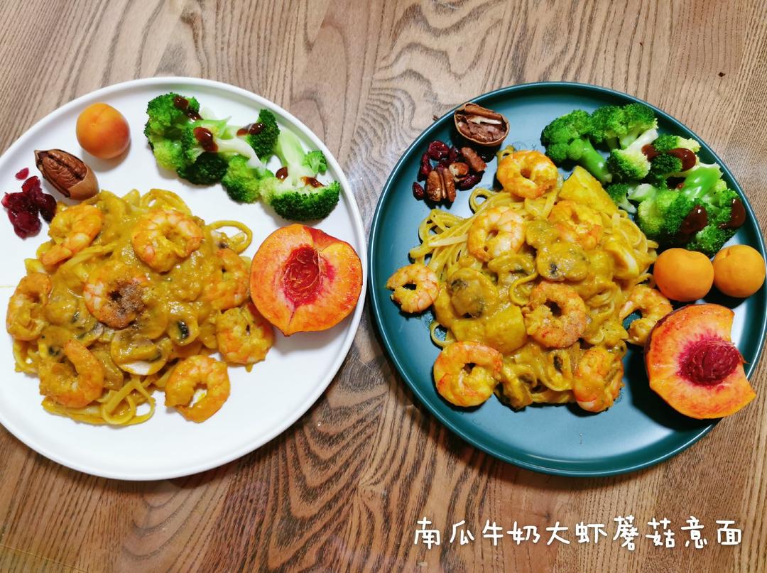 低脂餐❗️奶香浓郁的南瓜虾仁意面💯超级好吃