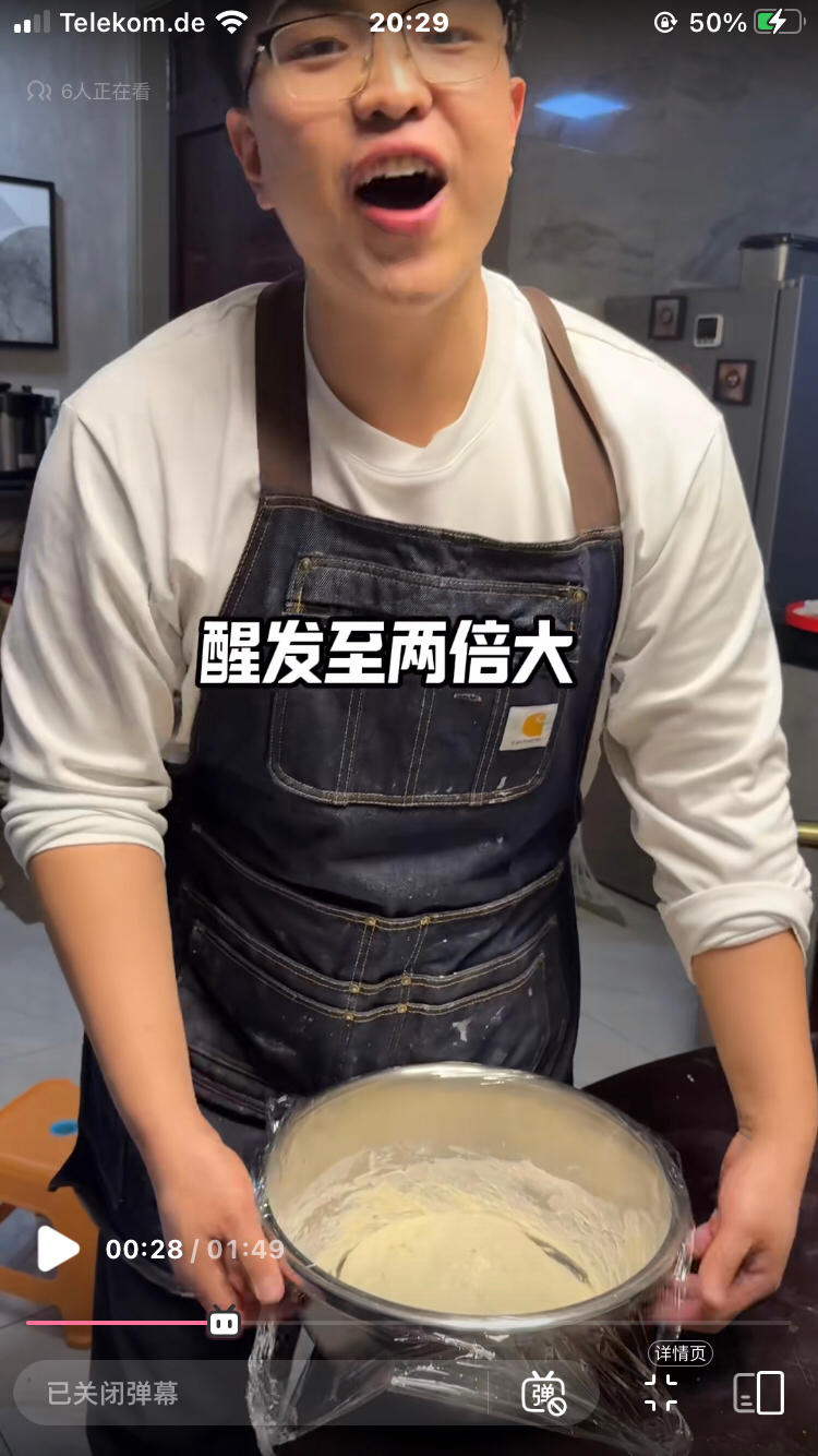 纯奶手撕吐司的做法 步骤1