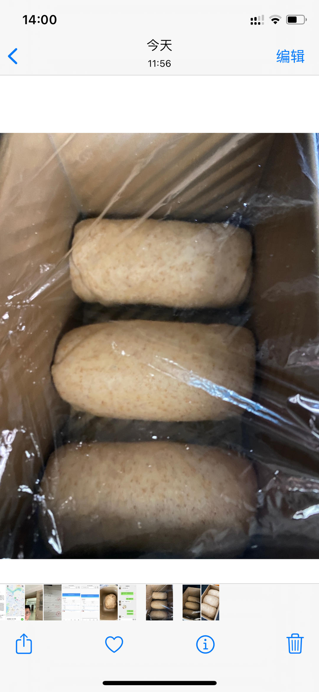 全家都爱吃的健康全麦吐司，新手也能做