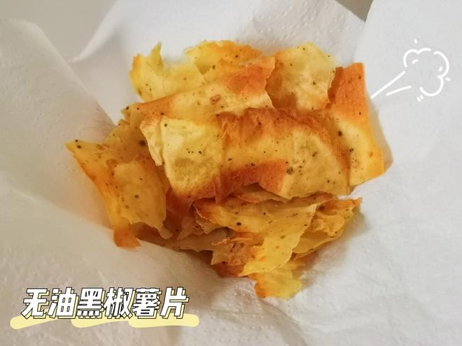 咔嚓咔嚓无油薯片（减肥低卡零食）的做法