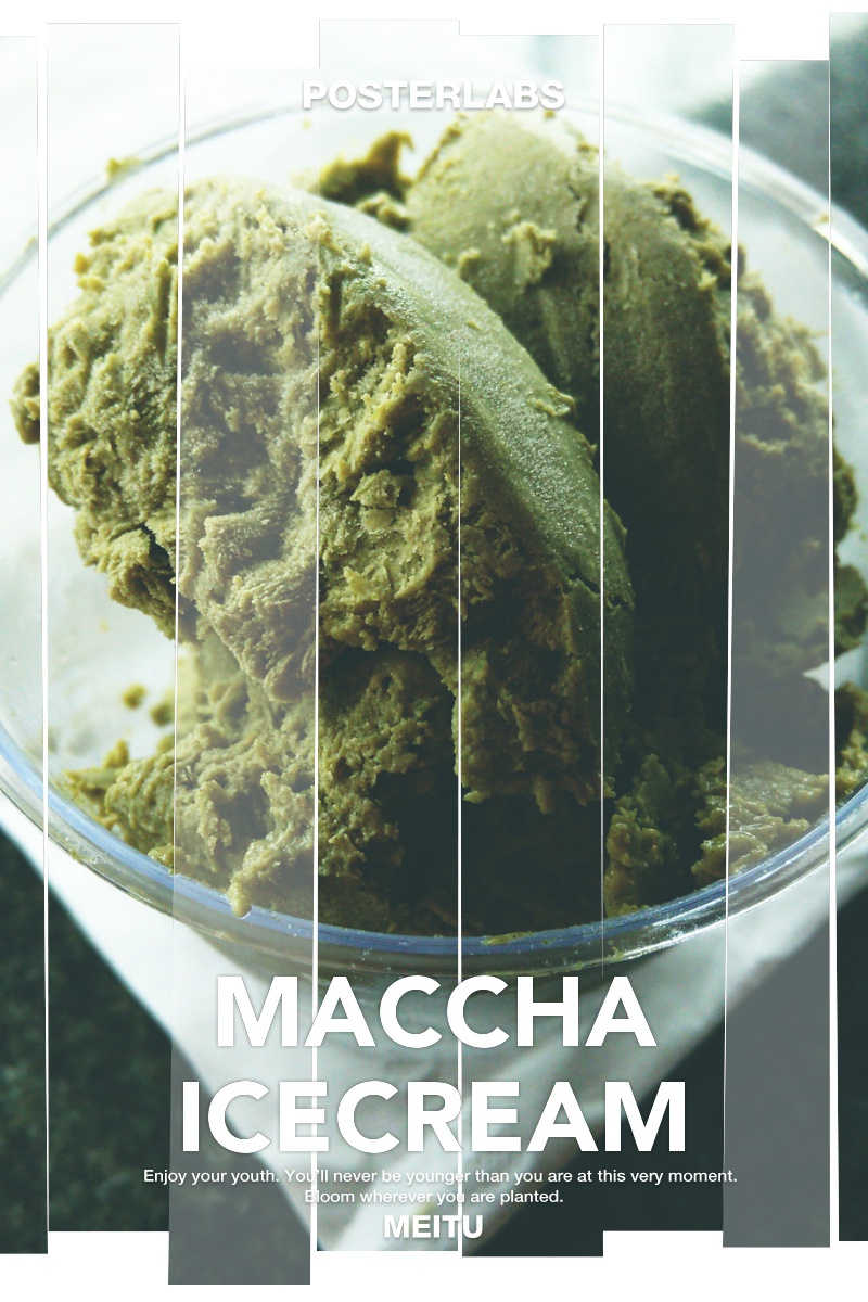 浓醇抹茶冰淇淋