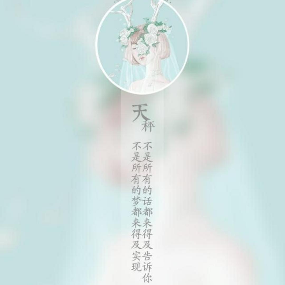 冰凌沫