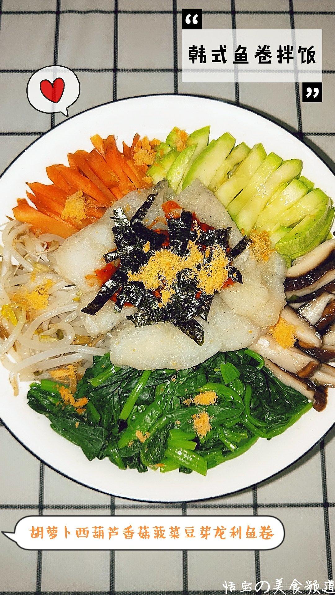 缤纷韩国拌饭(注入自制灵魂拌饭酱77日式照烧肥牛,每一道蔬菜单独