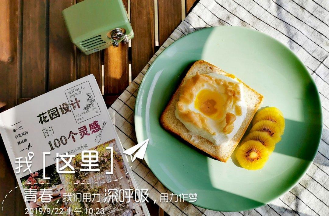 早餐，元气满满的一天