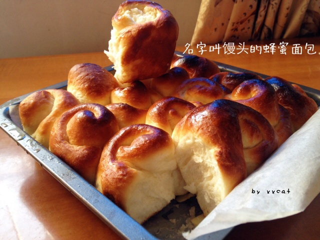 名字叫馒头的蜂蜜面包！