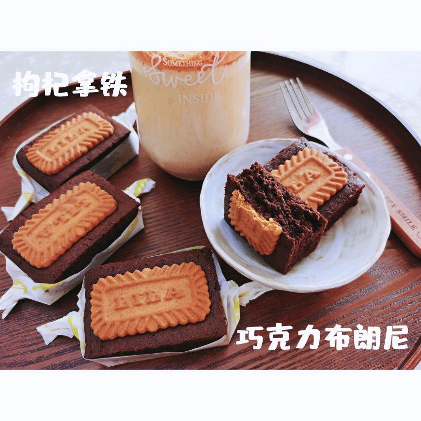 搅一搅就成🔥ins风焦糖饼干布朗尼蛋糕