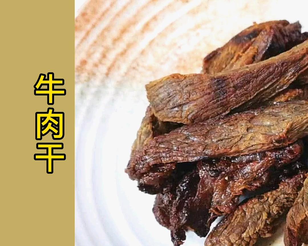 零食/牛肉干超好吃/制作简单