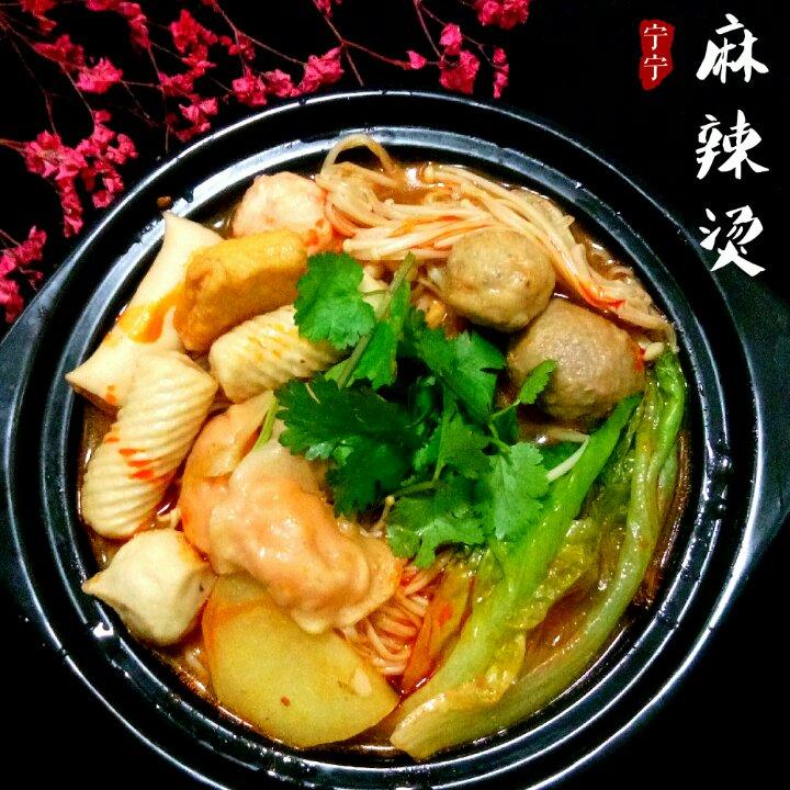麻辣烫