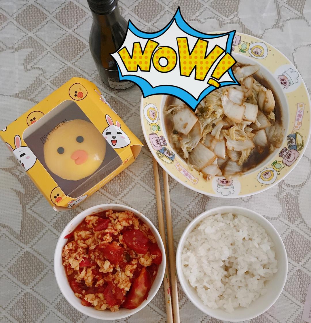 西红柿炒鸡蛋