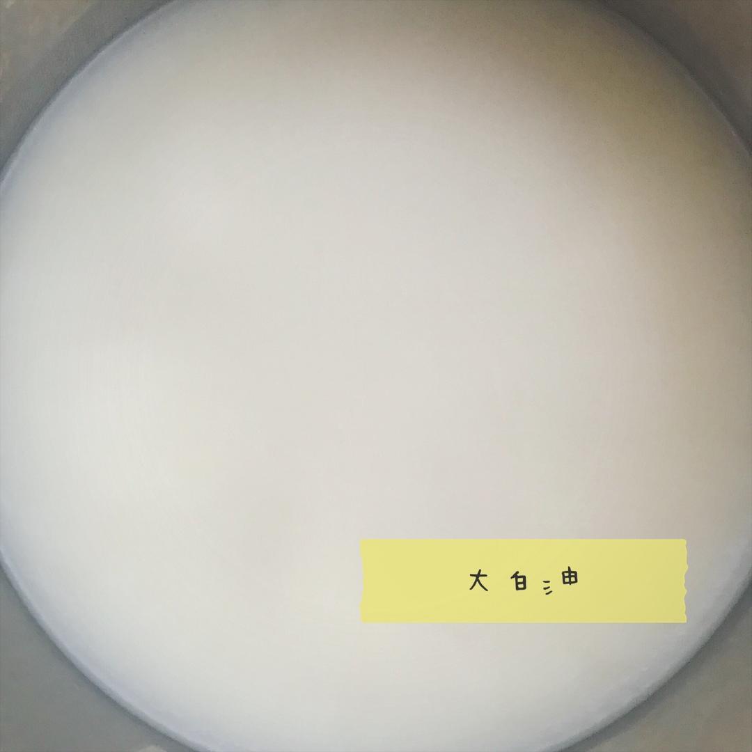 熬大白猪油‖色白不腥