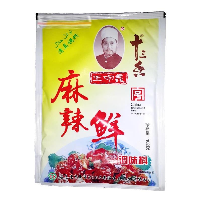 风味藕片的做法 步骤2