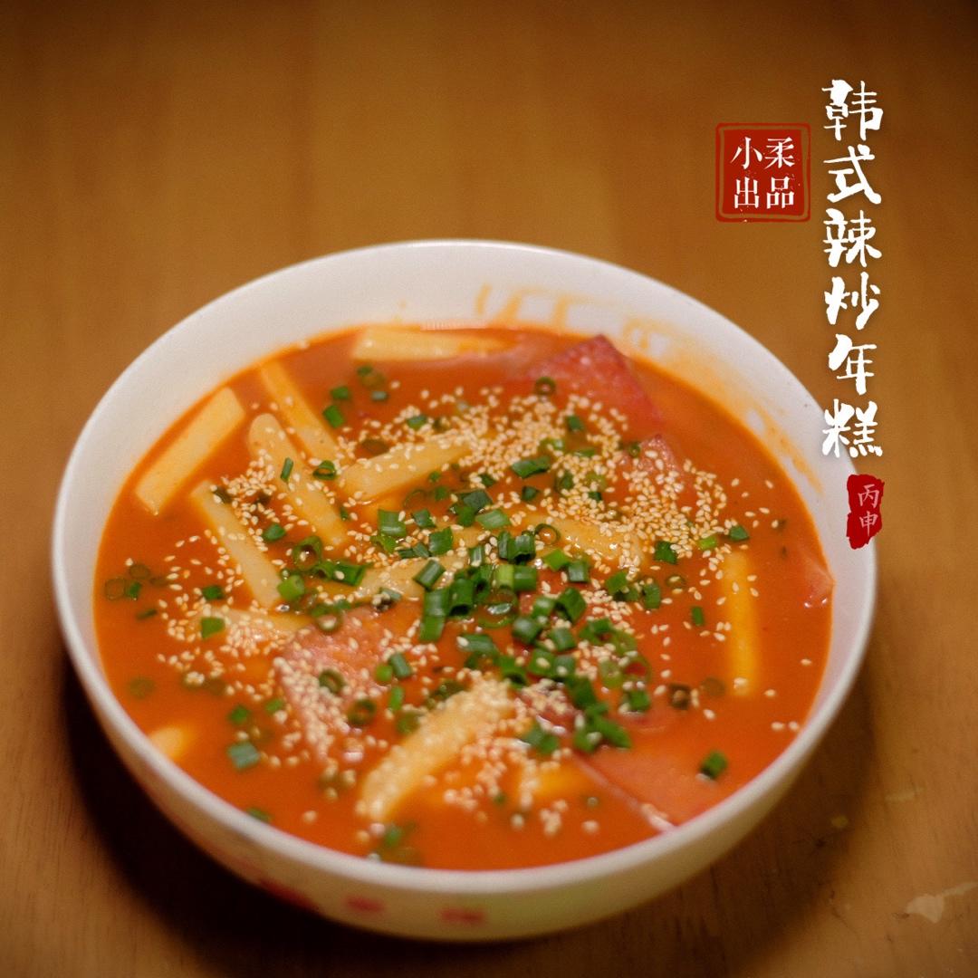 人生五味