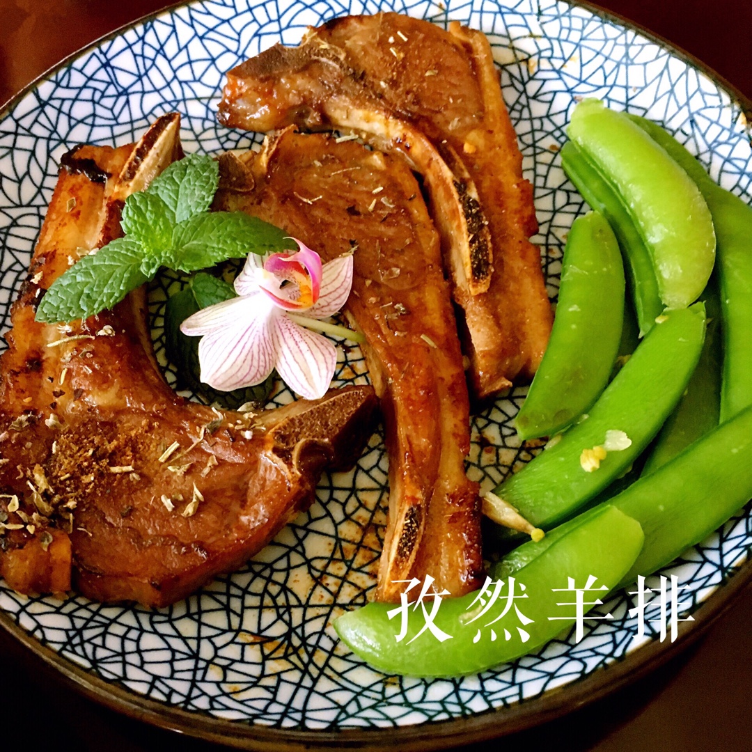 香煎孜然羊排