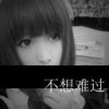 Z依雪