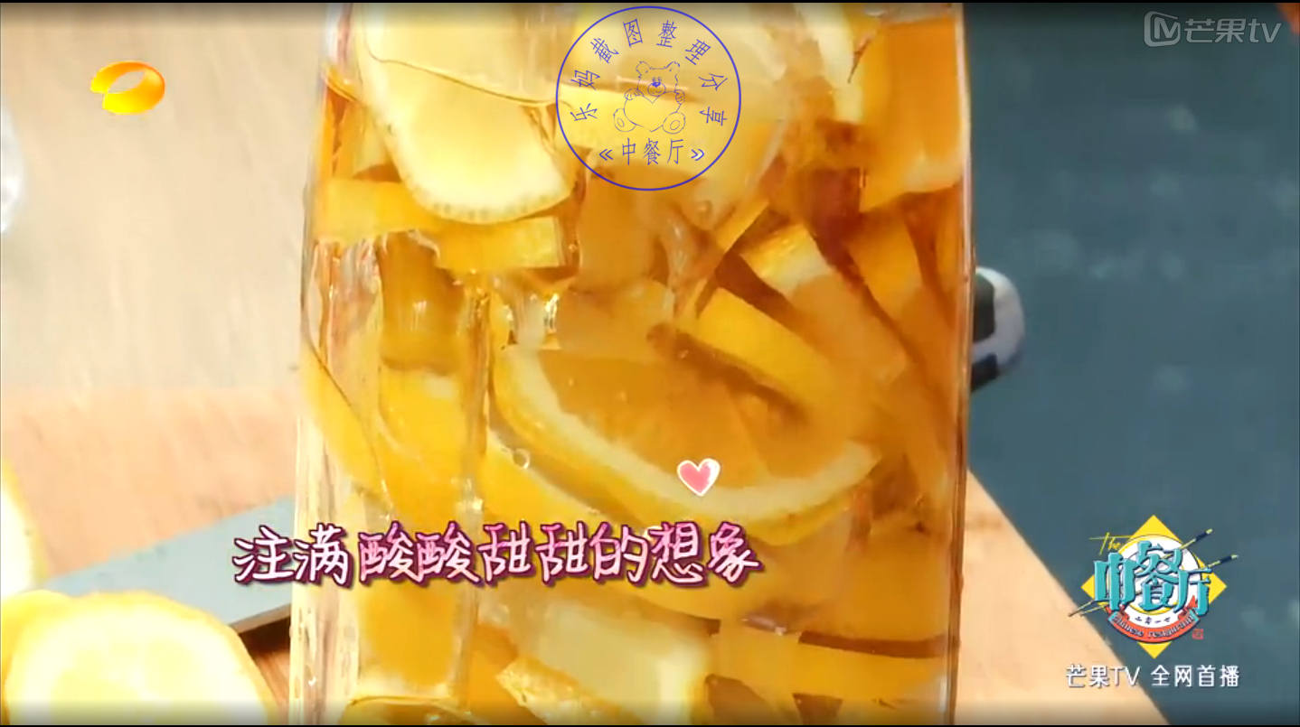 《中餐厅》薇式柠檬蜂蜜苏打水的做法
