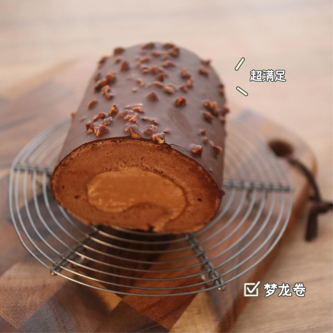 巧克力坚果梦龙卷|烫面做法更软绵