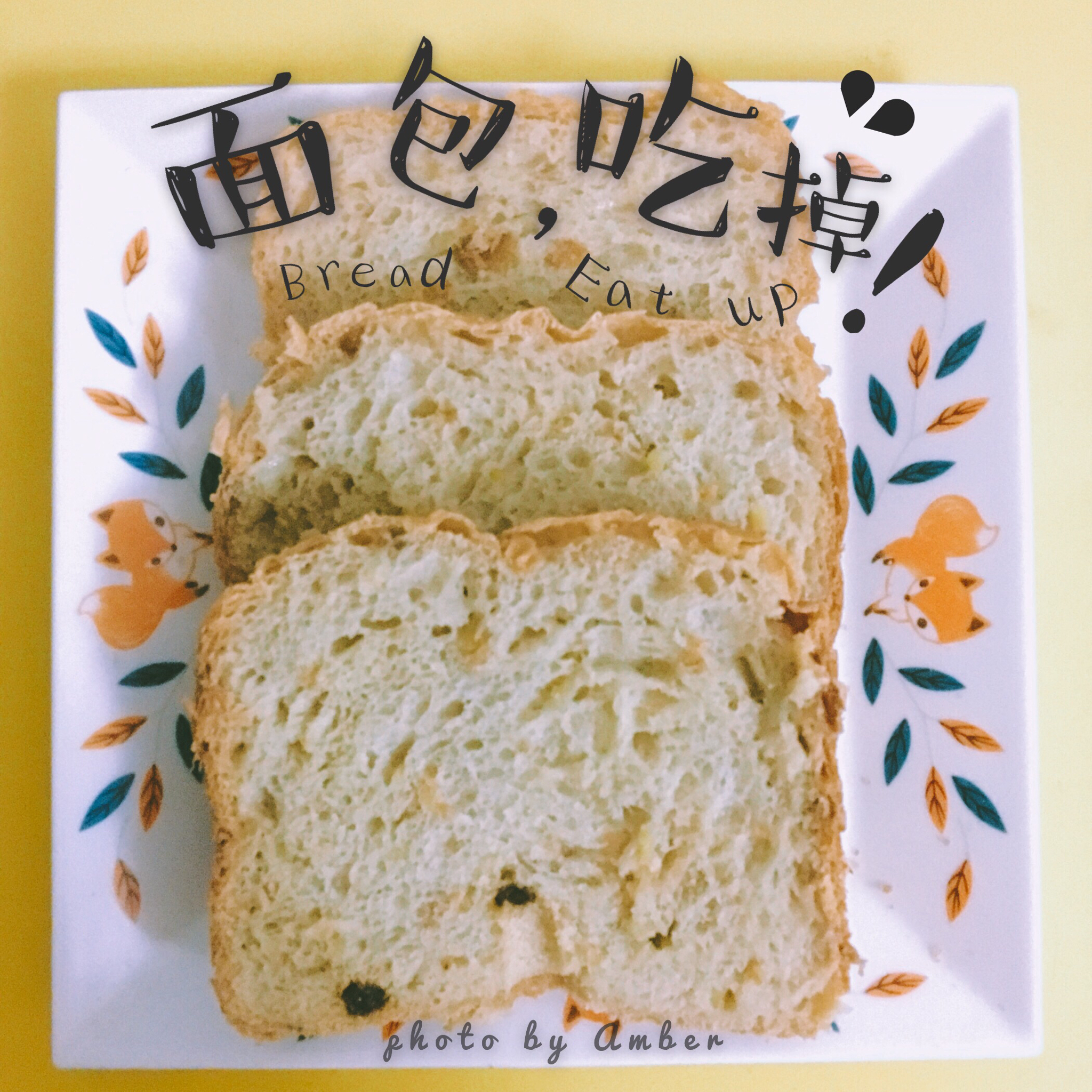 燕麦片苹果面包