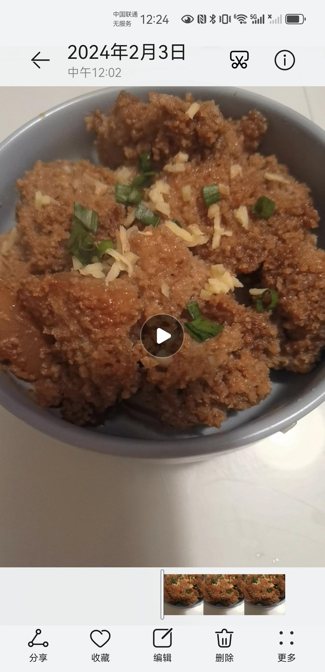 绝绝子！甩饭店几条街的粉蒸肉（粉蒸排骨）