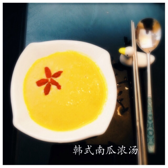 韩式奶油南瓜粥