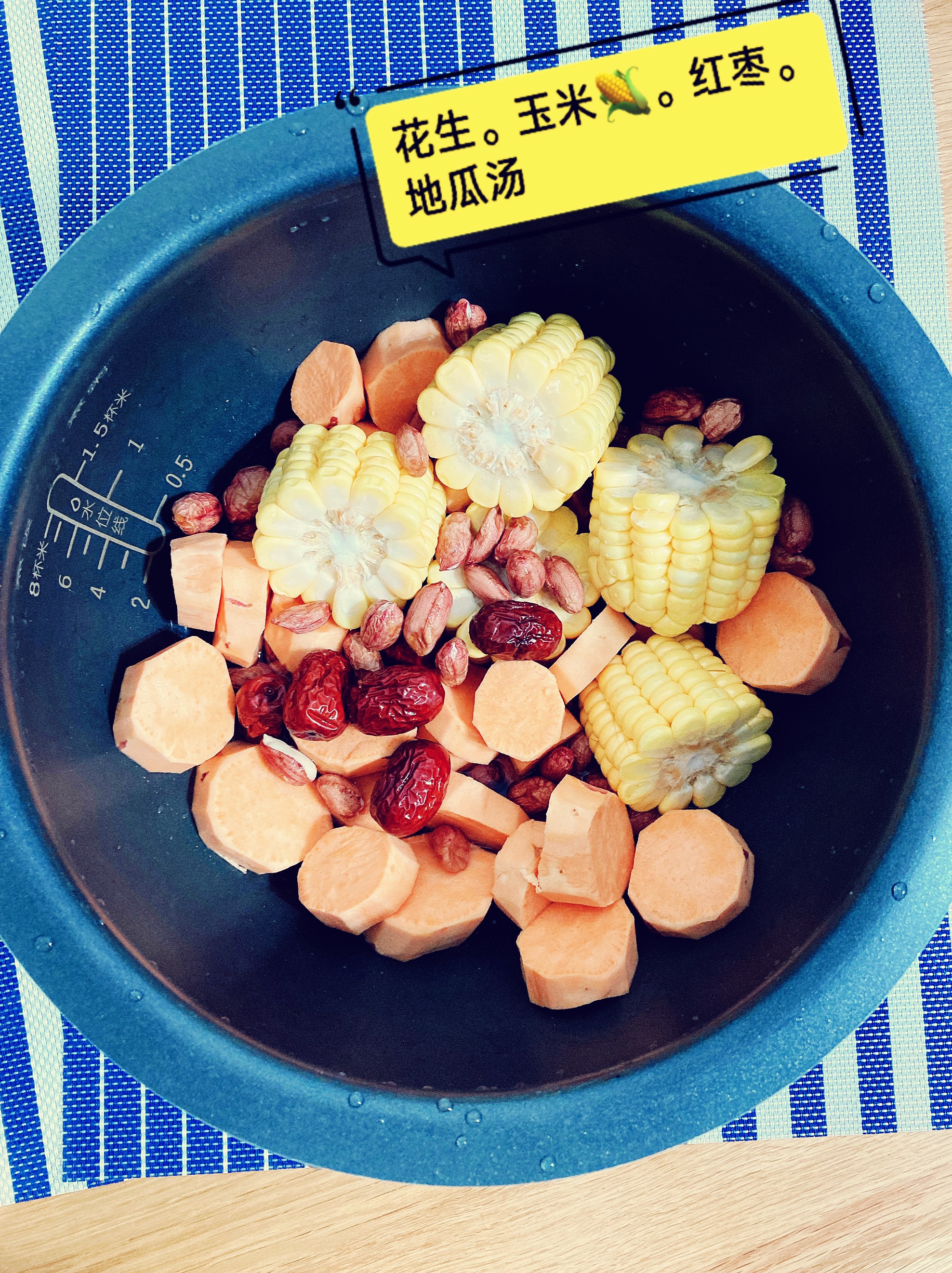 地瓜玉米红枣花生汤的做法