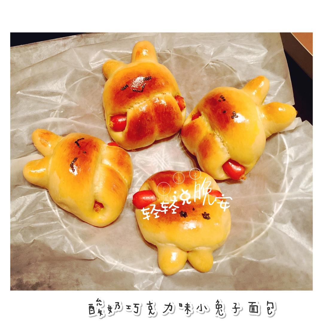 小兔子香肠包