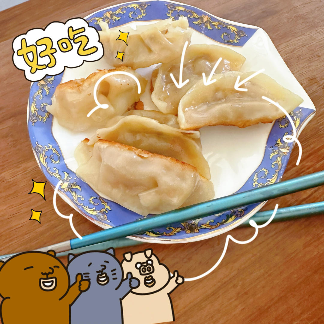 牛肉锅贴