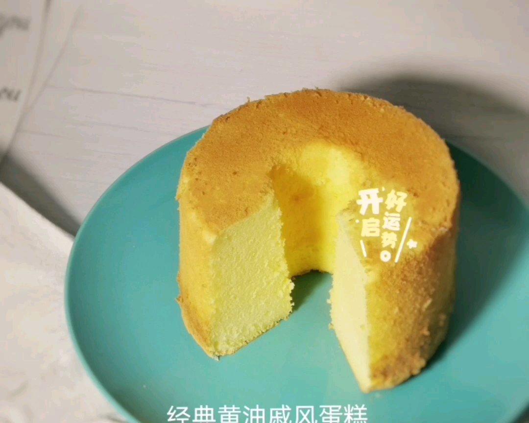 经典黄油戚风蛋糕，津田阳子配方，建议收藏的做法