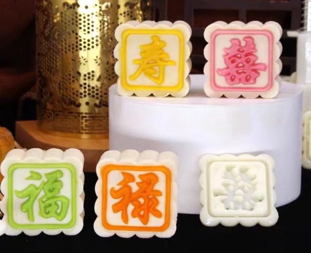 267 方形月饼模具带花边,正方形光边,长方形圆形椭圆形的做法