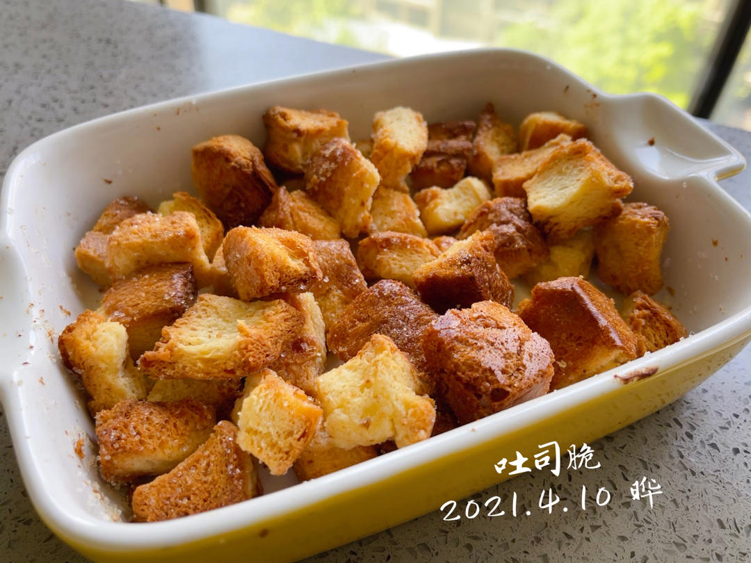 超酥吐司脆
