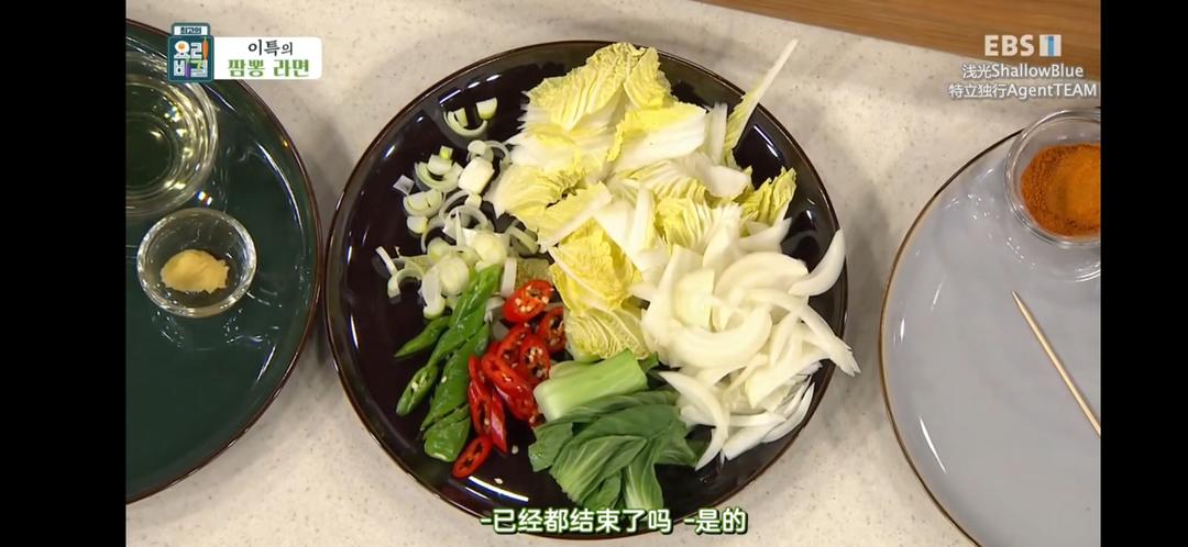 ⭐超还原韩式海鲜面！无敌简单又美味（最料秘版）的做法 步骤1